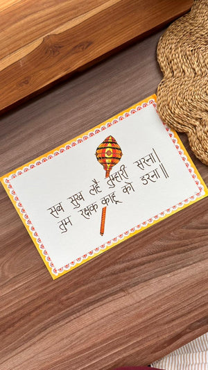 Vidhi Jamar